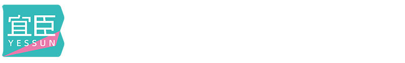 河南宜臣卫生用品有限公司